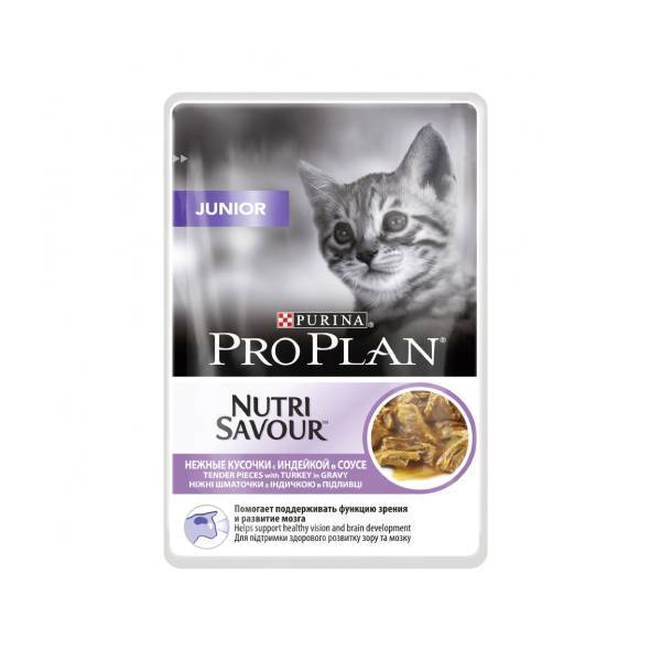 PURINA PRO PLAN Cat Delicate Junior Turkey